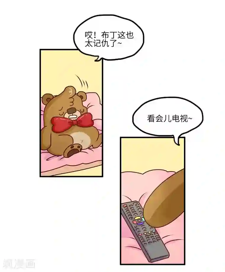 落枕Longneck第108话 变形软泥怪