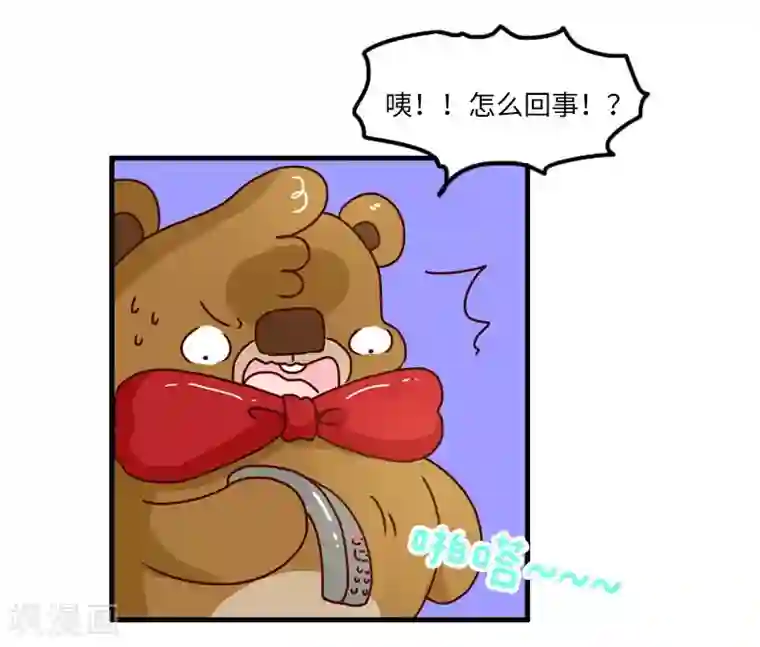 抚弄她娇喘污文章第108话 变形软泥怪