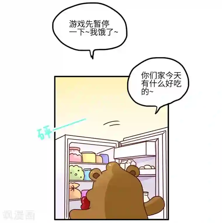 落枕Longneck第108话 变形软泥怪