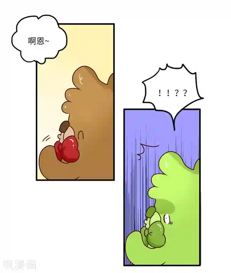抚弄她娇喘污文章第108话 变形软泥怪