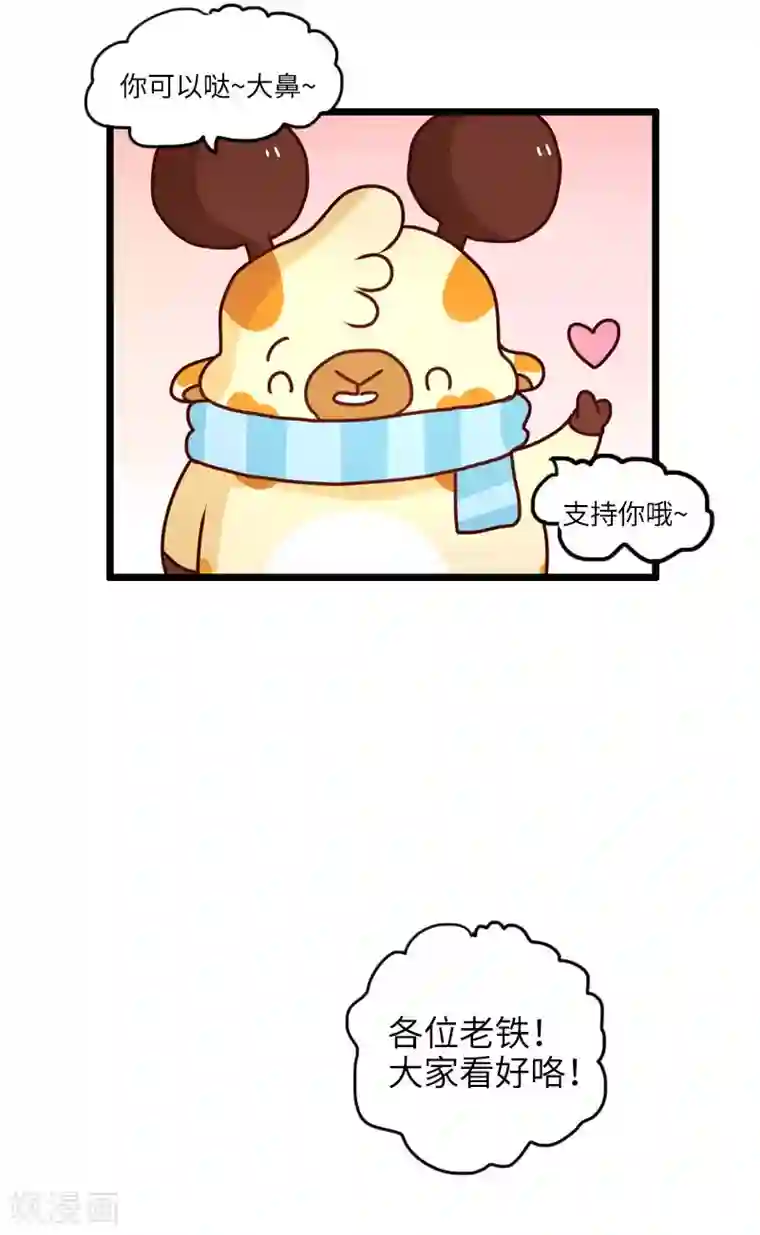 落枕Longneck第110话 游戏主播