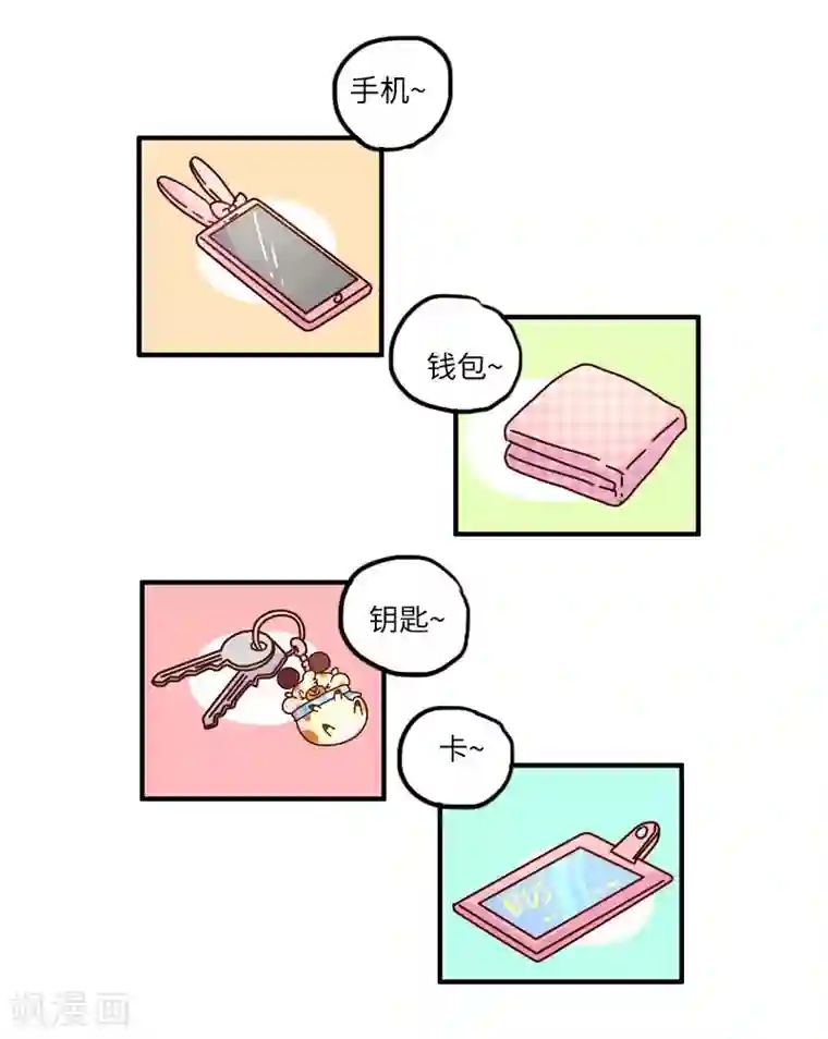 落枕Longneck第112话 压力