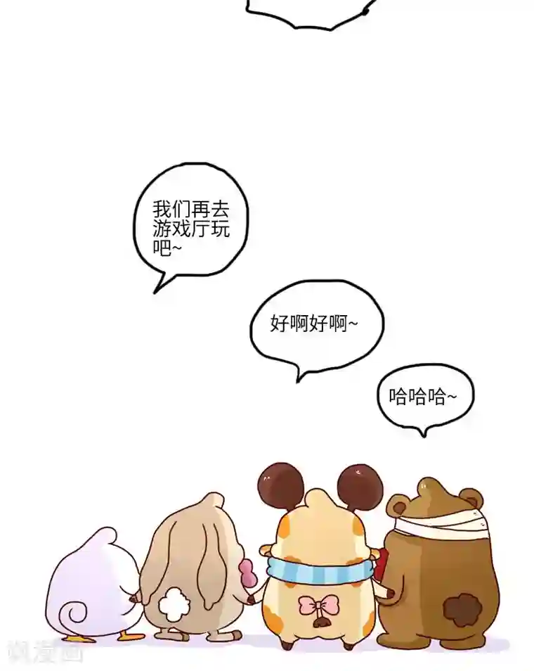 落枕Longneck第115话 失忆