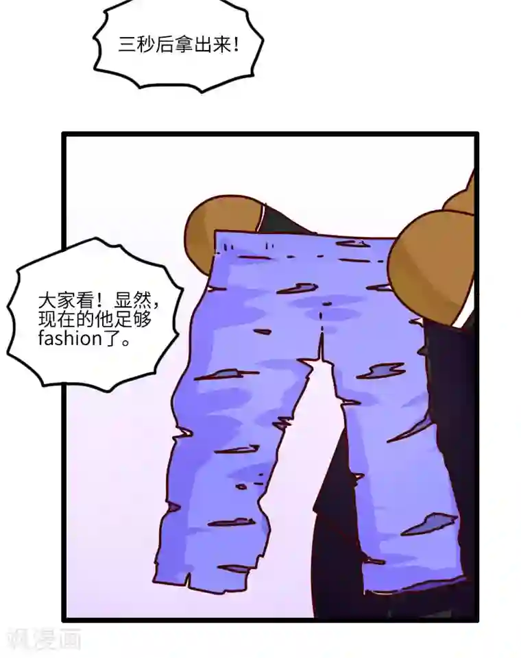 落枕Longneck第116话 时尚教父