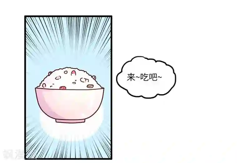 落枕Longneck第117话 吃药