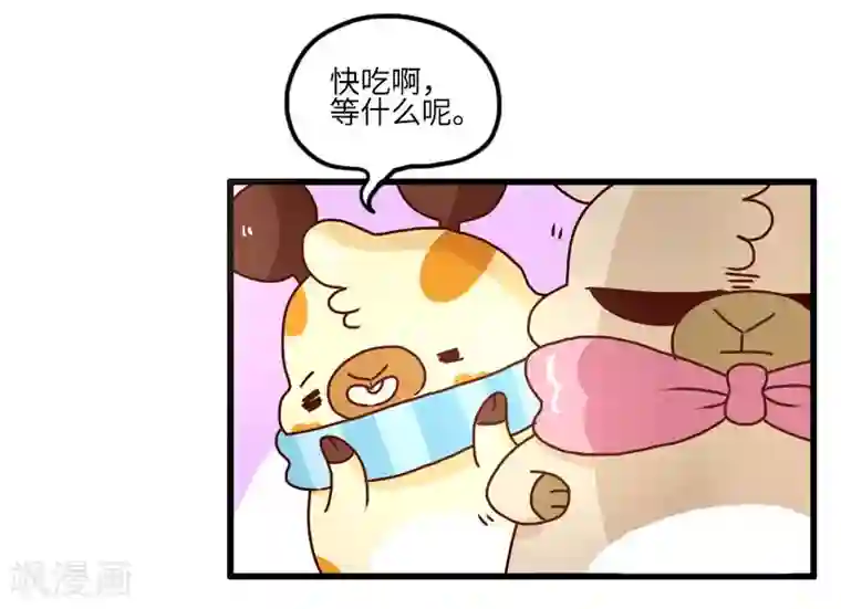 落枕Longneck第117话 吃药
