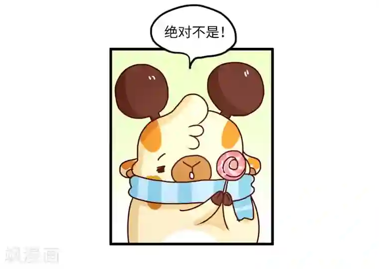 落枕Longneck第117话 吃药