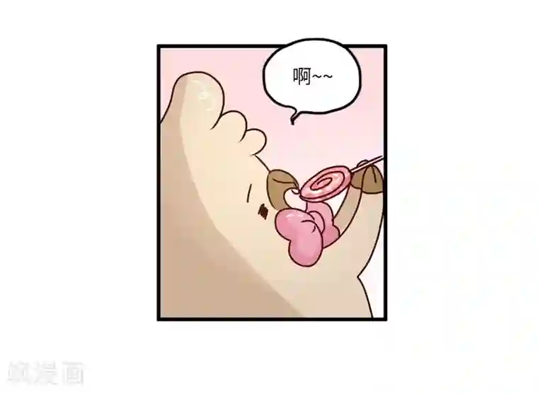 落枕Longneck第117话 吃药