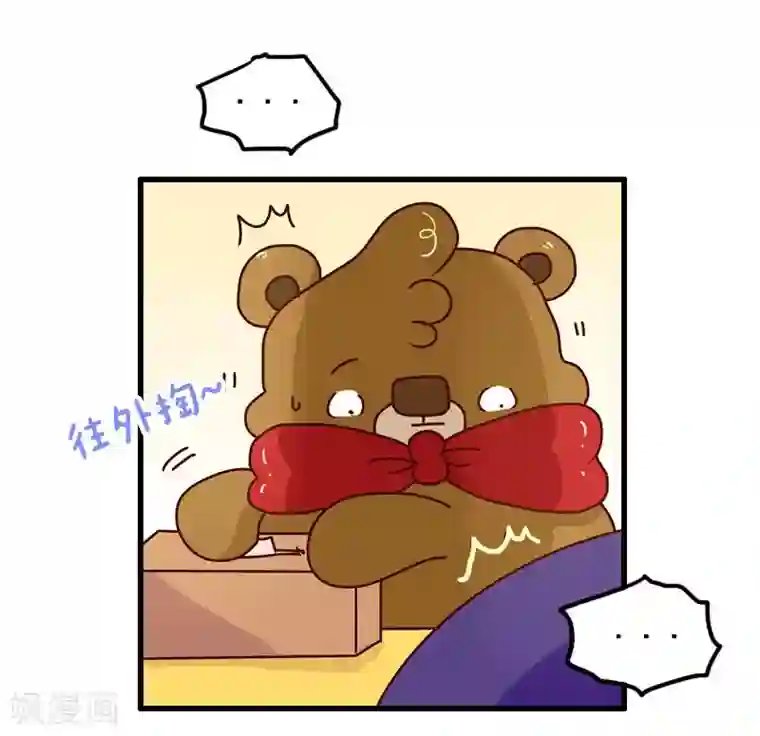 落枕Longneck第118话 算命