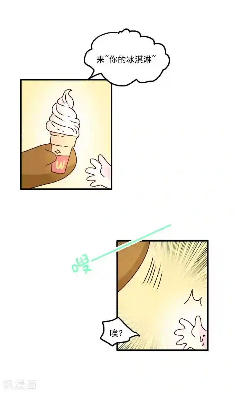 落枕Longneck第119话 兼职达人