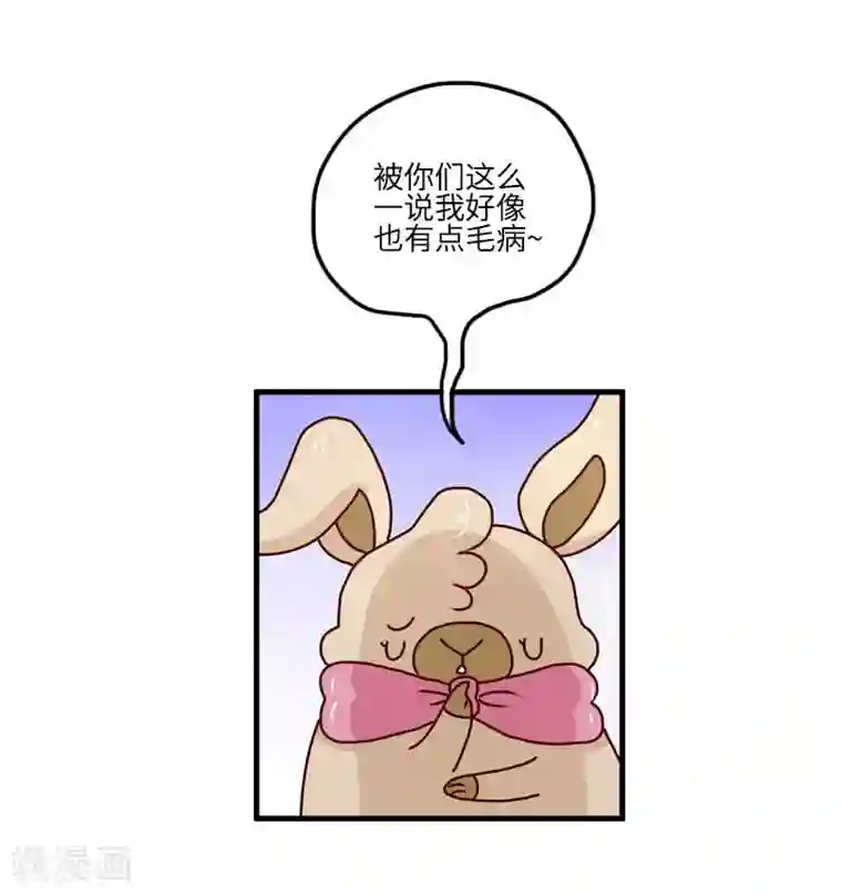 落枕Longneck第120话 稀奇病