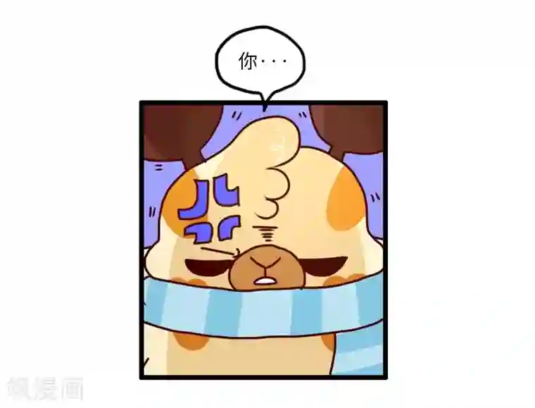 落枕Longneck第121话 我要减肥