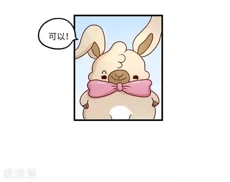 落枕Longneck第121话 我要减肥