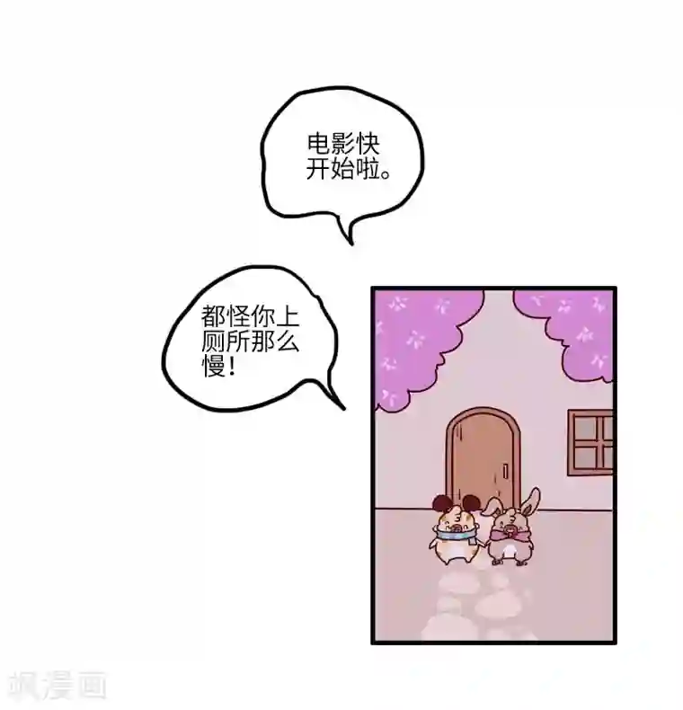 落枕Longneck第122话 黑衣人