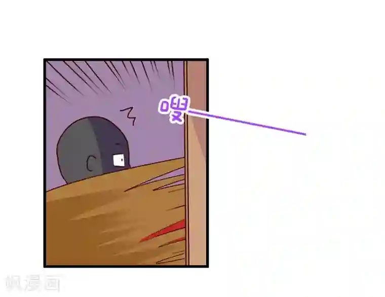 落枕Longneck第122话 黑衣人