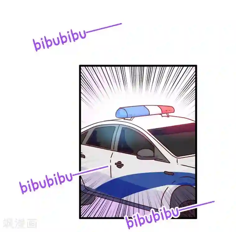 落枕Longneck第122话 黑衣人