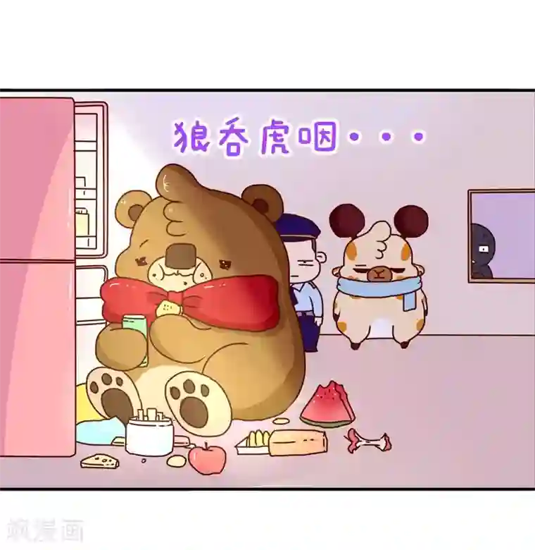 落枕Longneck第122话 黑衣人