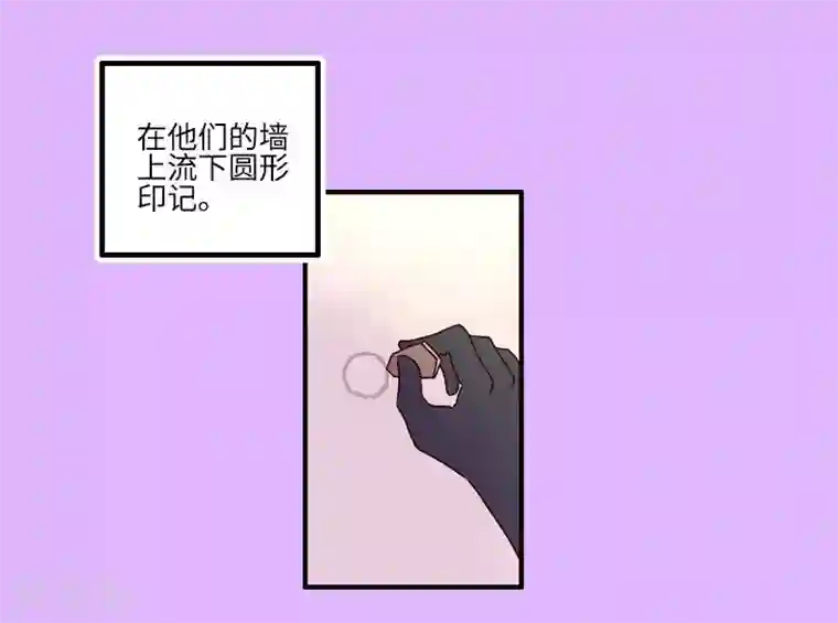 落枕Longneck第122话 黑衣人