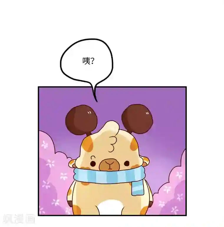 落枕Longneck第122话 黑衣人