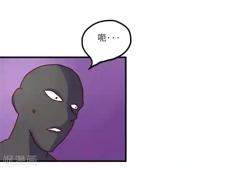 落枕Longneck第122话 黑衣人