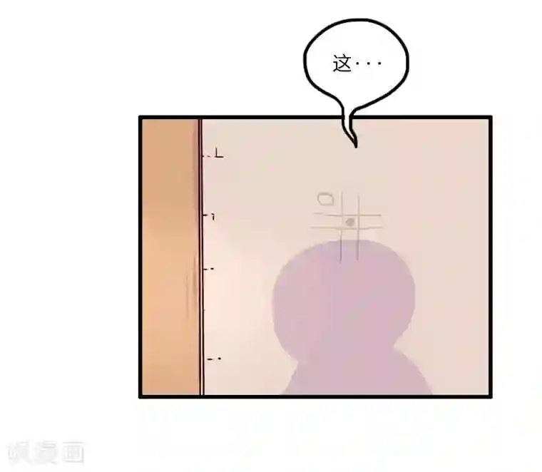 落枕Longneck第122话 黑衣人