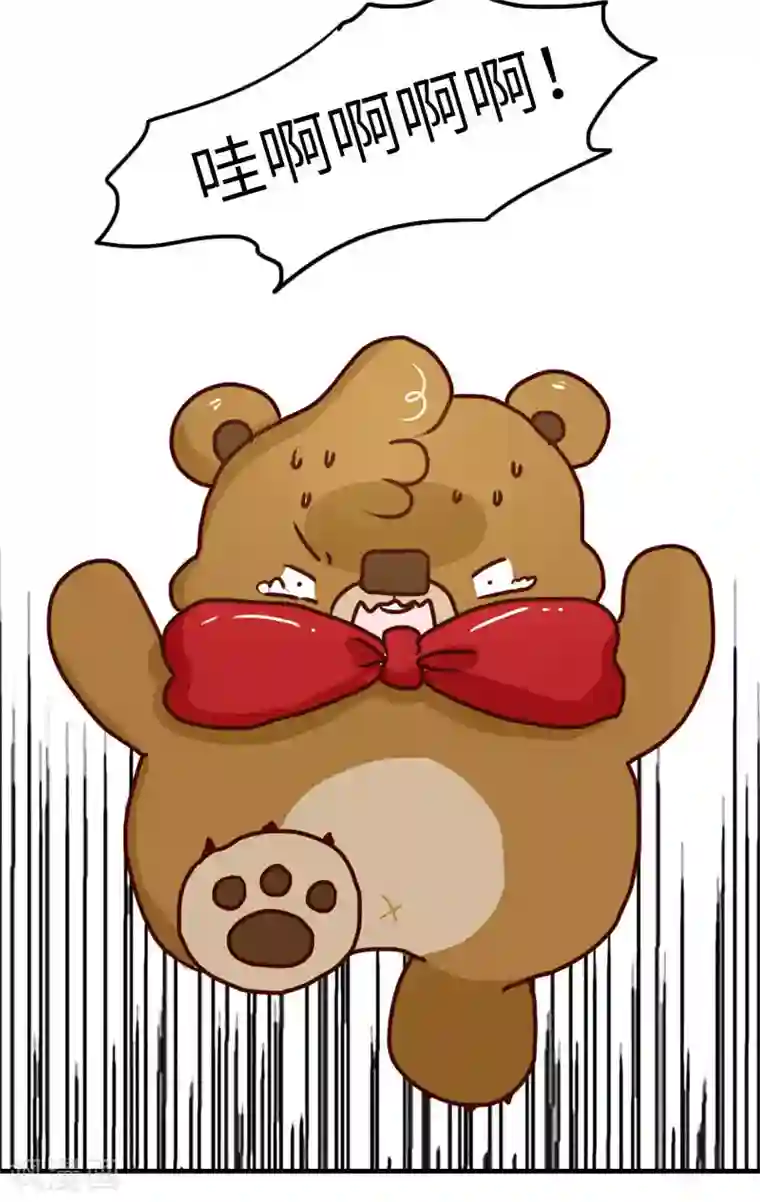 落枕Longneck第123话 鬼屋之王