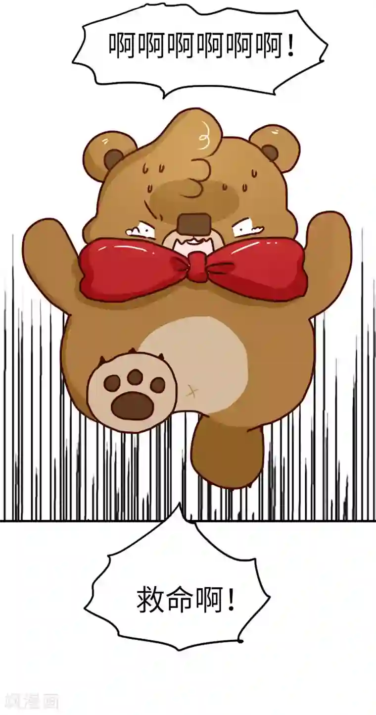 落枕Longneck第123话 鬼屋之王