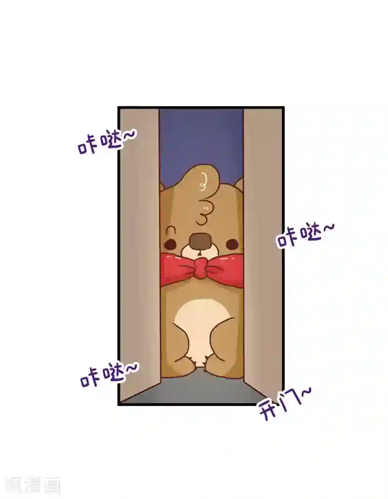 落枕Longneck第123话 鬼屋之王