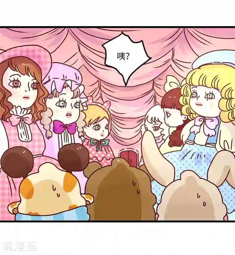 落枕Longneck第123话 鬼屋之王