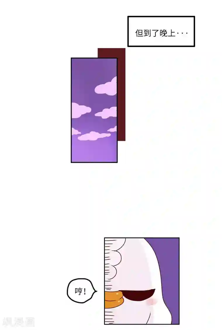 落枕Longneck第124话 超级英雄