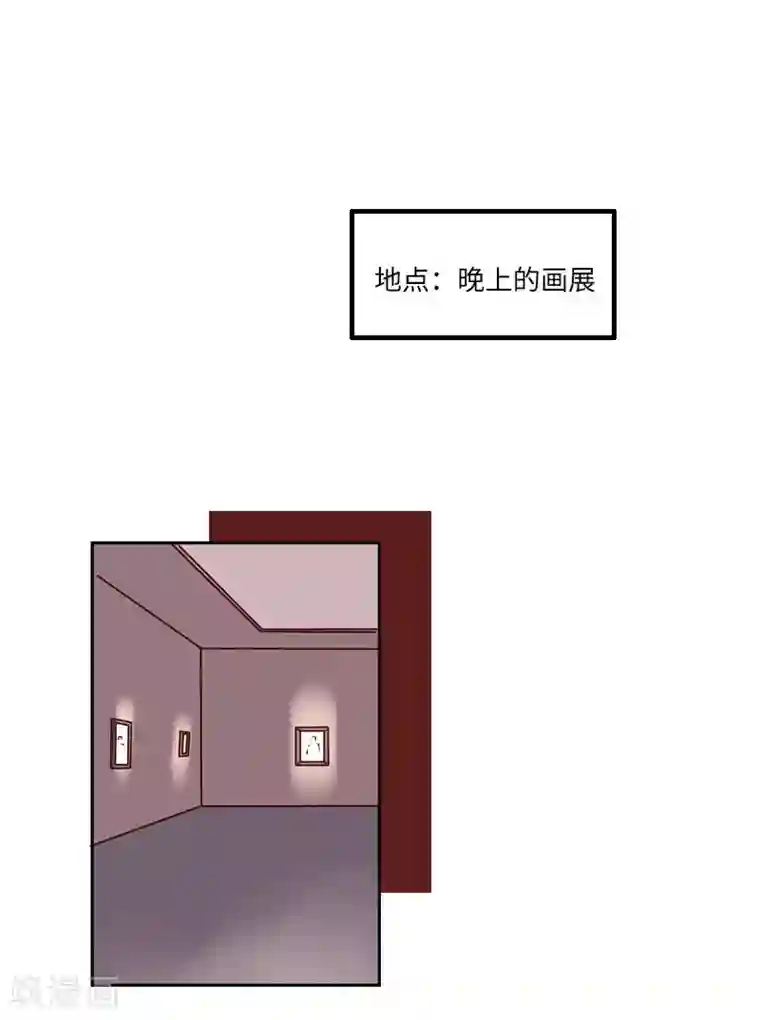 落枕Longneck第124话 超级英雄