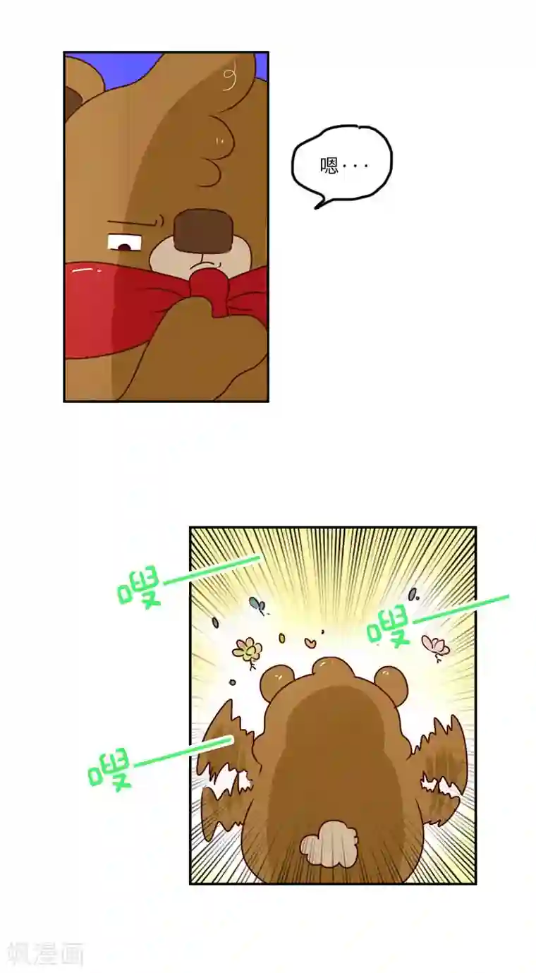 丰满人妻露脸附生活照第125话 园丁天赋