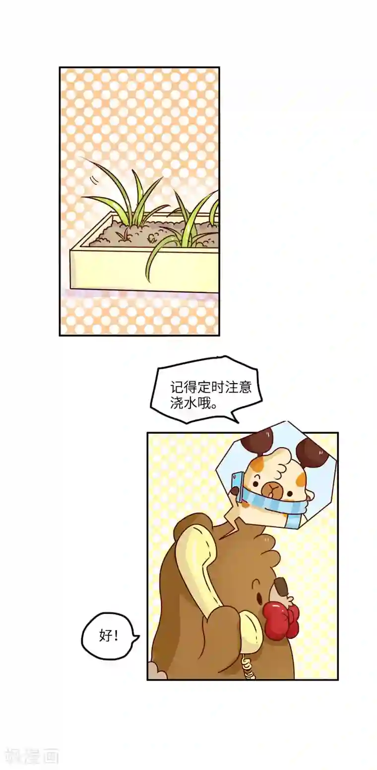 丰满人妻露脸附生活照第125话 园丁天赋