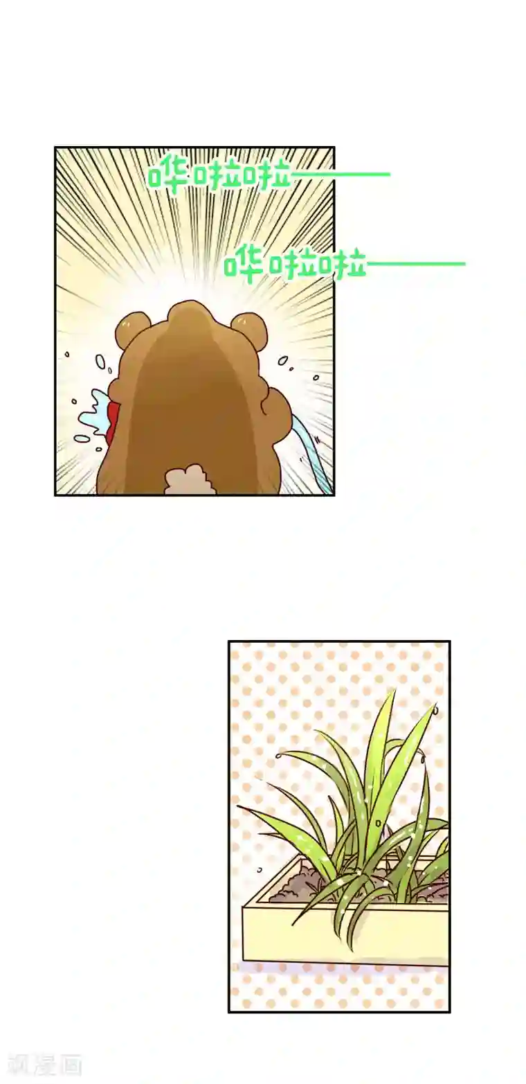 丰满人妻露脸附生活照第125话 园丁天赋
