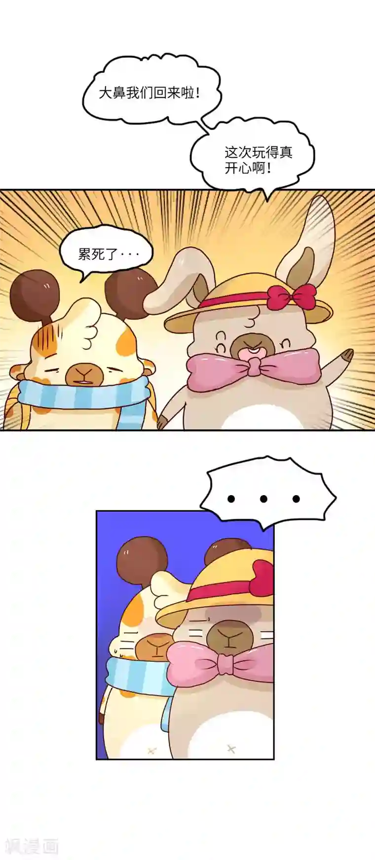 丰满人妻露脸附生活照第125话 园丁天赋