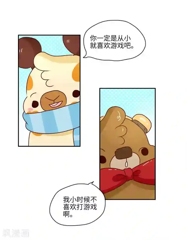 落枕Longneck第126话 儿时的兴趣