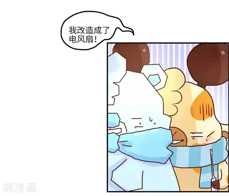 落枕Longneck第127话 一起感冒