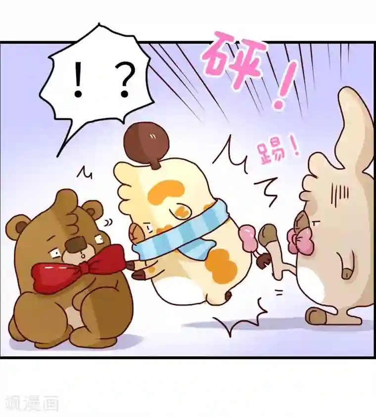 落枕Longneck第127话 一起感冒