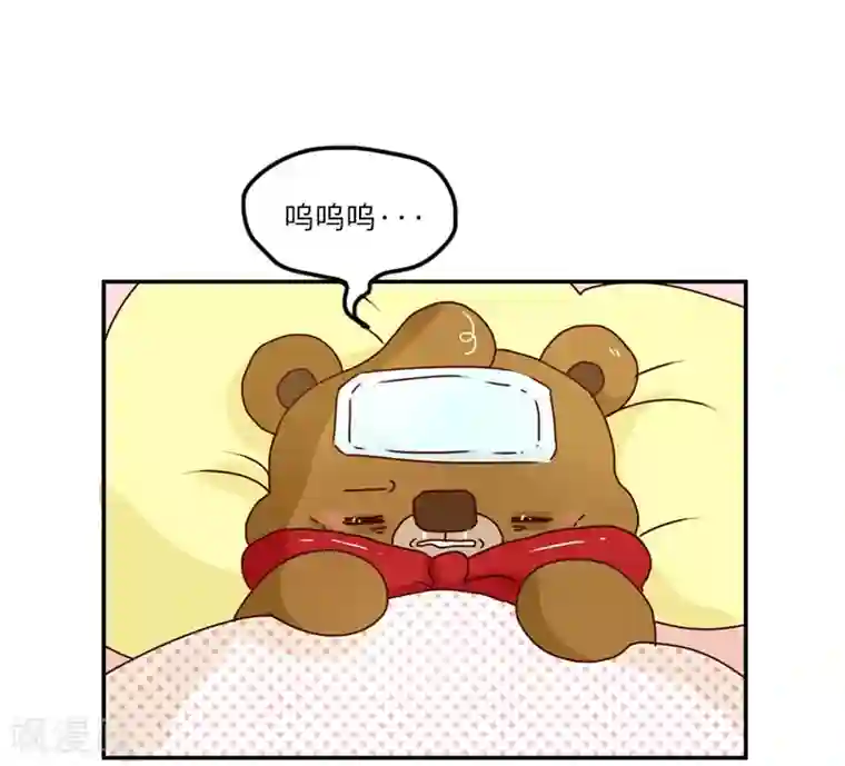 落枕Longneck第127话 一起感冒