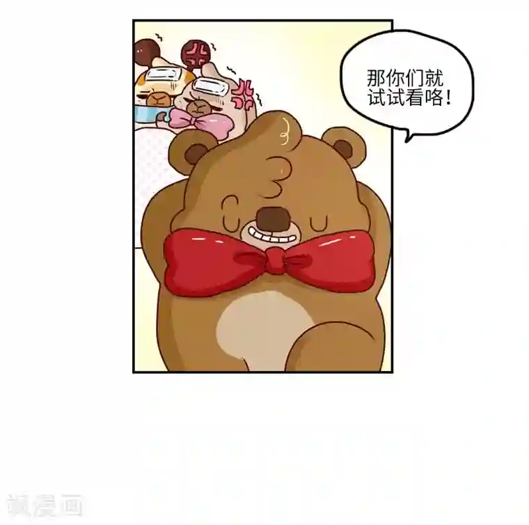 落枕Longneck第127话 一起感冒