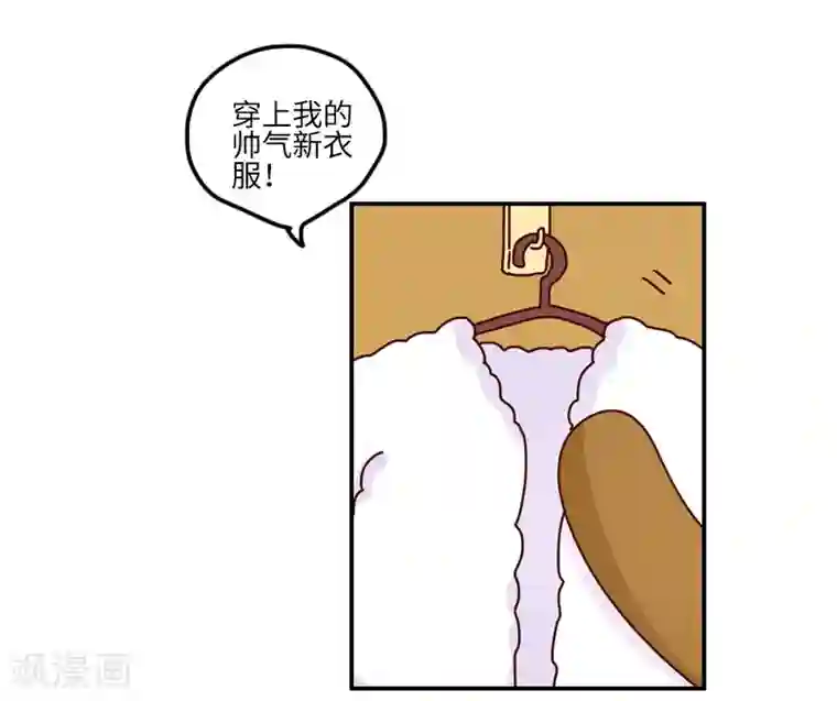 落枕Longneck第127话 一起感冒