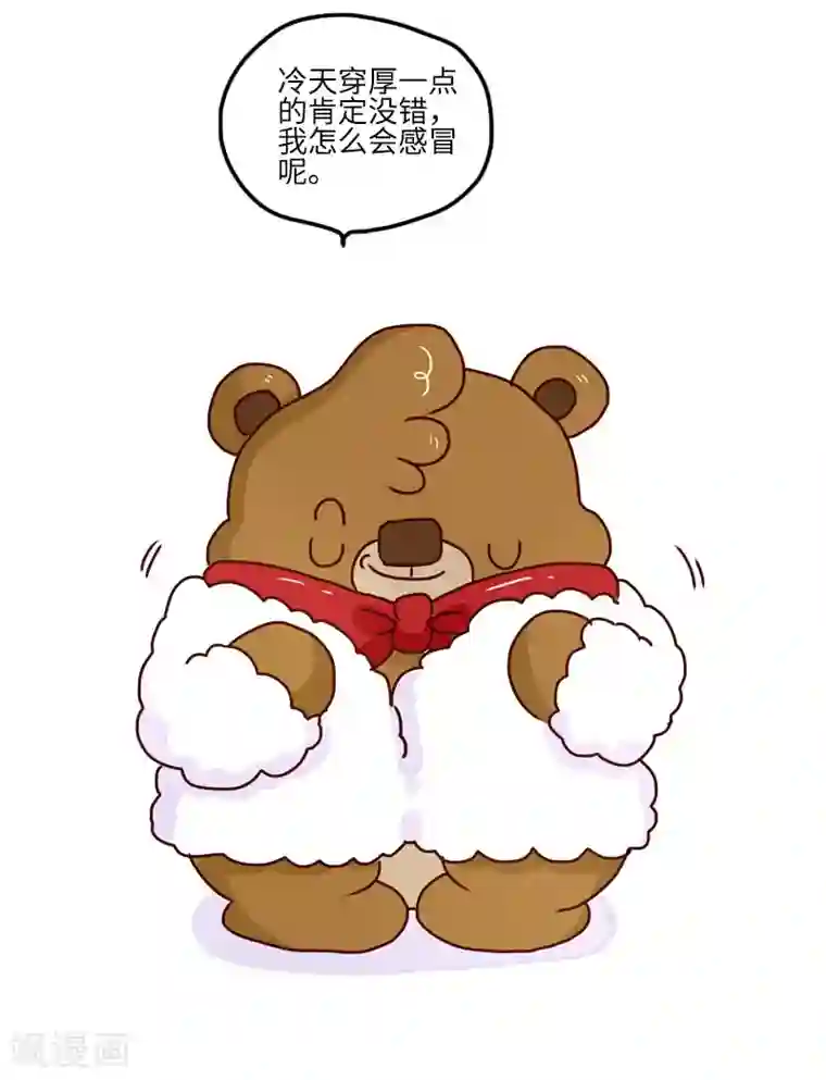 落枕Longneck第127话 一起感冒