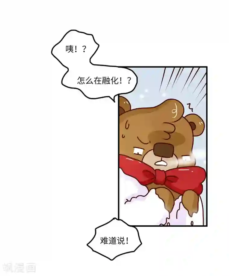 落枕Longneck第127话 一起感冒