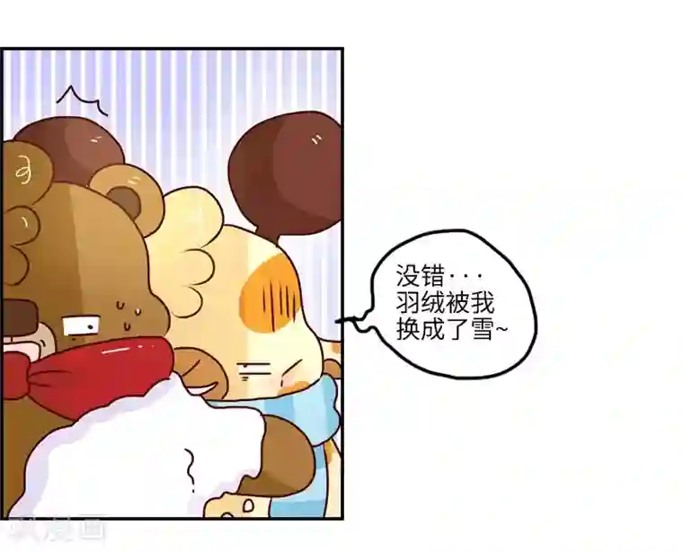 落枕Longneck第127话 一起感冒