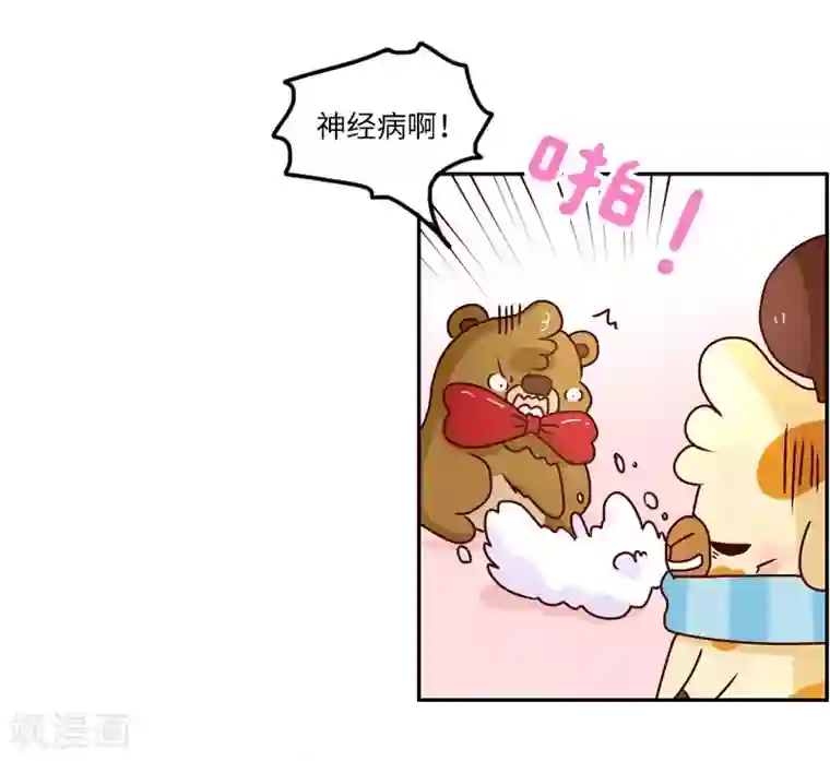 落枕Longneck第127话 一起感冒