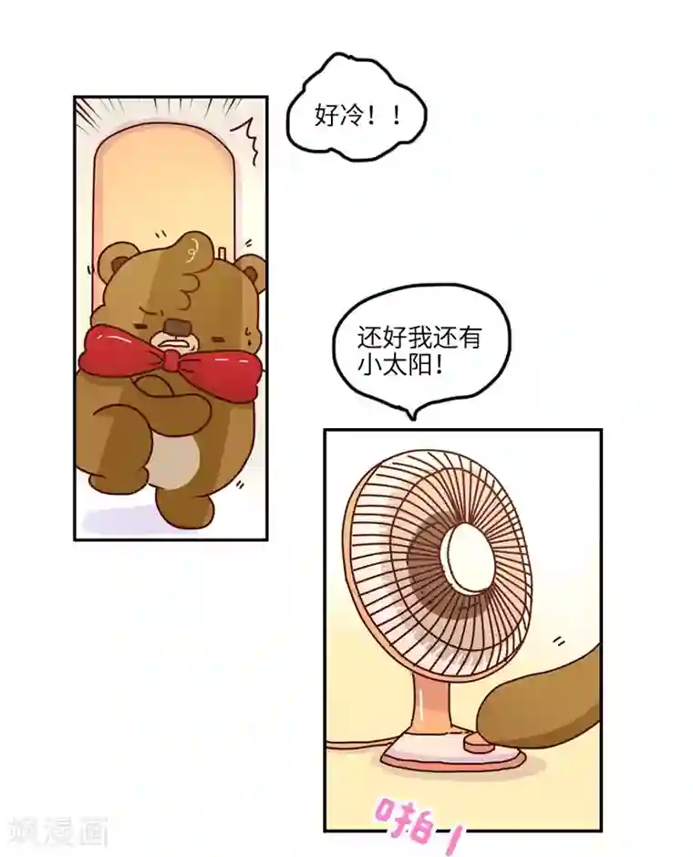 落枕Longneck第127话 一起感冒