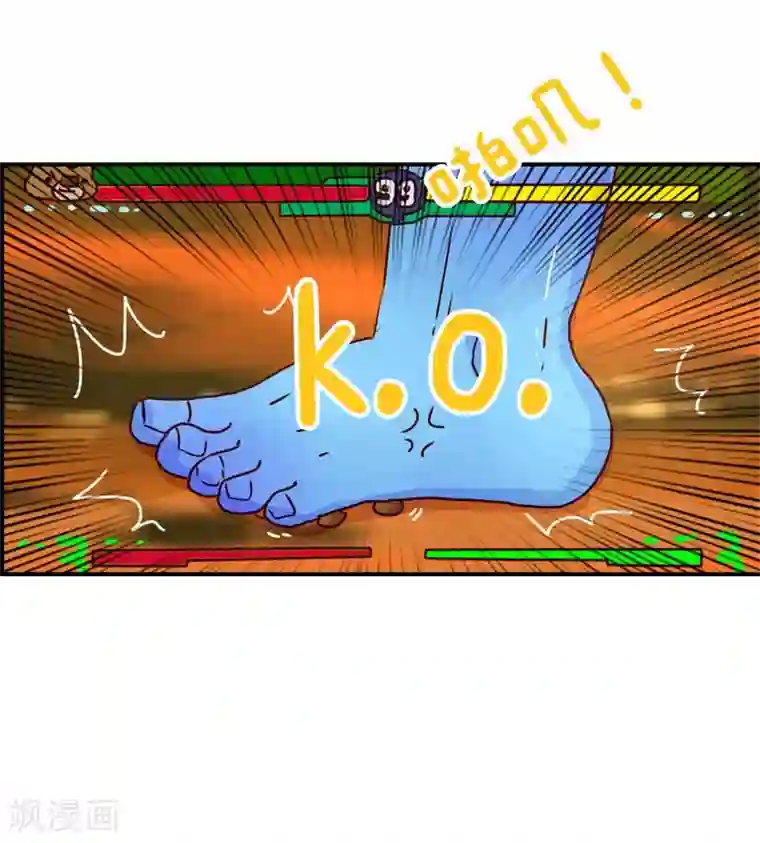 落枕Longneck第128话 外挂大战