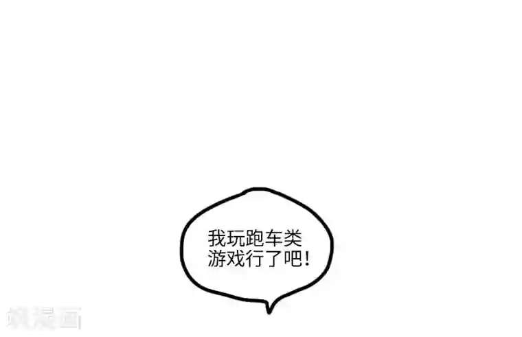 落枕Longneck第128话 外挂大战