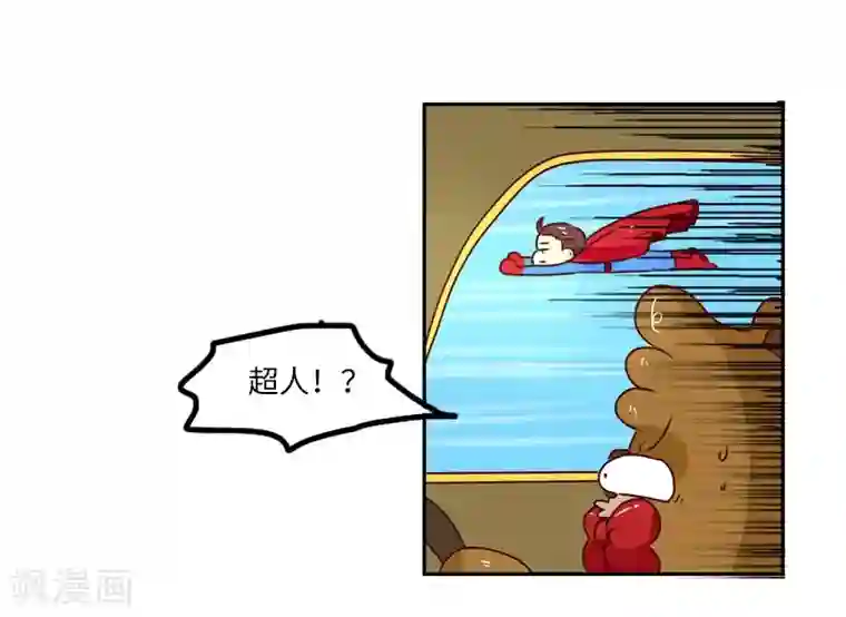 落枕Longneck第128话 外挂大战