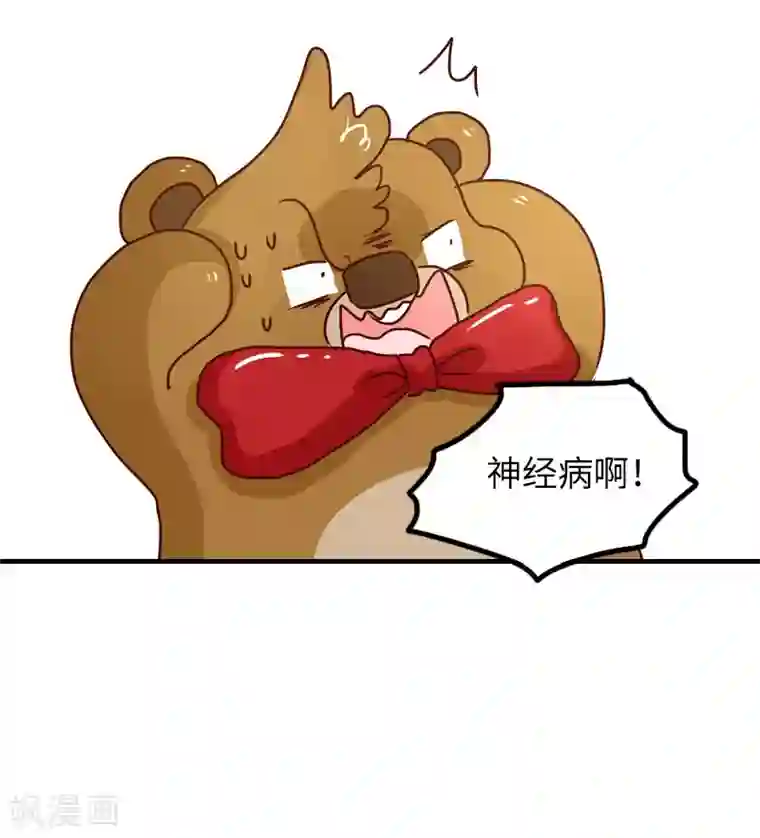 落枕Longneck第128话 外挂大战